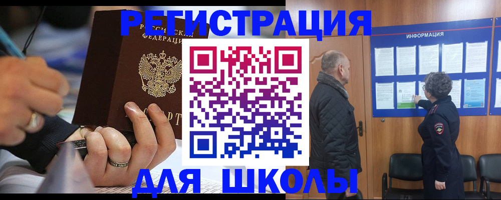 временная регистрация гарантия в Орловской области